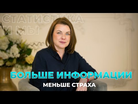 Видео: Рак молочной железы, 2А стадия. Марина: «Страшно и обидно»