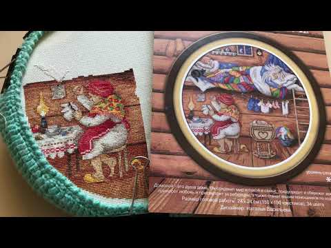 Видео: Моя рукодельная осень 🍂 🪡🍂#вишивкахрестом #вышивкакрестом 