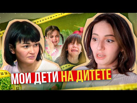 Видео: ГОЛОДНЫЕ БУДНИ МАЛЕНЬКИХ ПРИНЦЕСС | СУПЕРМАМА