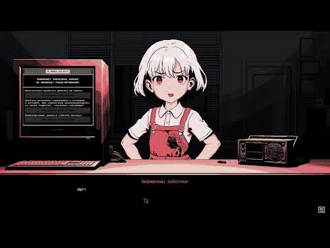 Видео: Прохождение Outside the Door: офис, где решают судьбы.