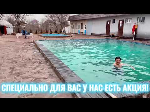 Видео: горячий источник г. Алматы мкр Шанырак 1