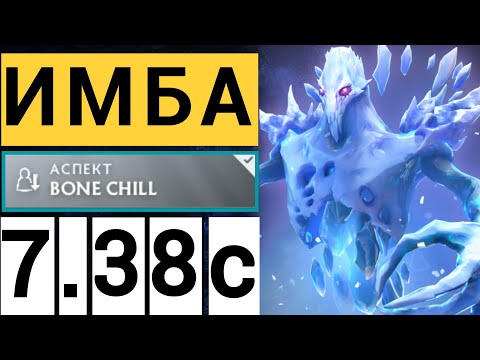 Видео: АППАРАТ - ЛУЧШИЙ САППОРТ ПАТЧА 7.38c 😱 |  APPARITION SUPPORT DOTA 2