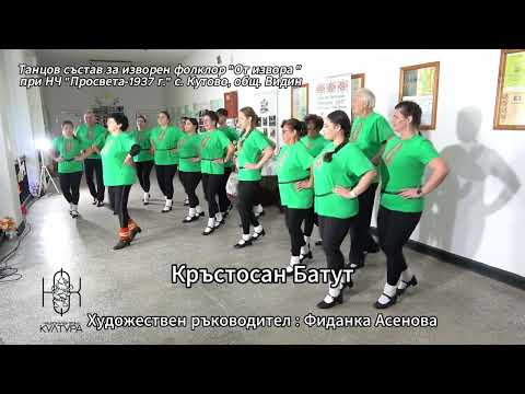 Видео: Проект : „Златорожието танцува“ , Клип 3