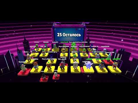 Видео: Играем в Block Dash Teams в @StumbleGuys