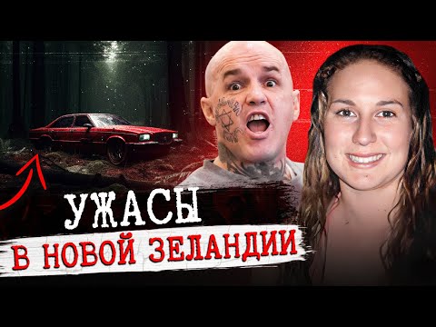 Видео: Карьере адвоката конец: дело Эммы Эгнью