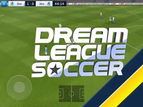 Видео: Dream League Soccer 2019. Победил самого себя!