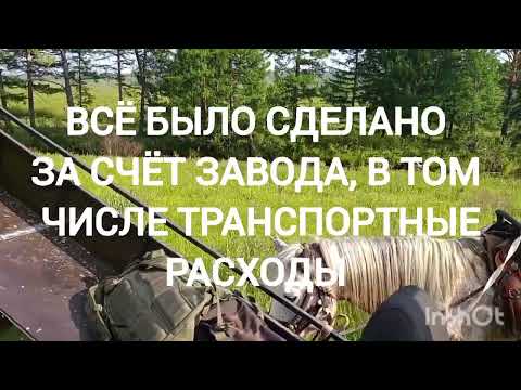 Видео: Как мы сломали "Переломку", и что из этого вышло".