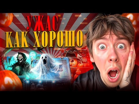 Видео: 🎁 ПРОВЕРЯЕМ НОВЫЕ КЕЙСЫ КС 2 - БЕЗУМНЫЙ ХЭЛЛОУИН НАЧАЛСЯ | Кейсы CS 2 | Кейсы КС 2 На Сайте