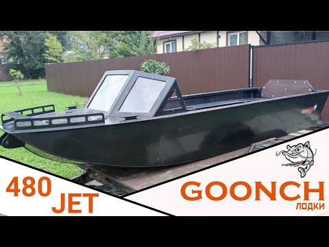 Видео: Обзор на тоннельнаю лодку GOONCH JET 480 из пнд