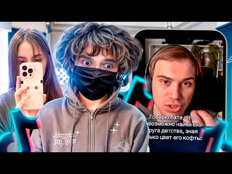 Видео: РОСТИК СМОТРИТ УГАРНЫЙ ТИК ТОК #135
