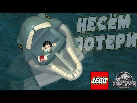 Видео: МОЗАЗАВР СОЖРАЛ МАТЬ / ИНДОМИНУС РЕКС РУКОВОДИТ РАПТОРАМИ В LEGO Jurassic World #18