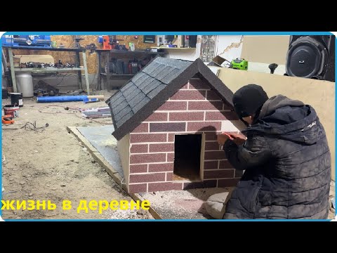 Видео: СКОРО НОВОСЕЛЬЕ, ИСПРАВЛЯЕМ ОШИБКИ ЧТОБ НЕ МЁРЗНУТЬ ЗИМОЙ, ЖИЗНЬ В ДЕРЕВНЕ