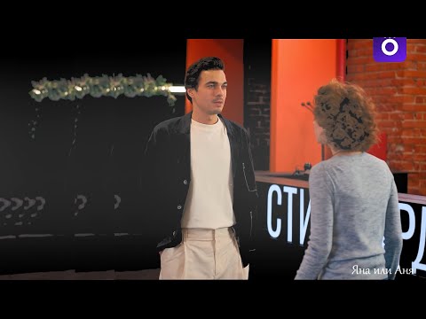 Видео: Руслан Фалькон & Лиля I это ничего не значит