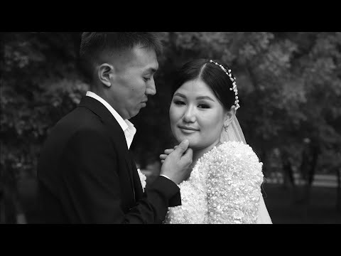 Видео: КАШКА-ТЕРЕК айылы БЕКМУРАТ & ЧЫНАРА ЗАГС той