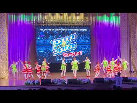 Видео: Ритмы Мира Ягодка Малинка Шымкент 04.06.2023