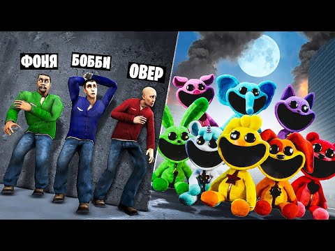 Видео: УЛЫБАЮЩИЕСЯ МОНСТРЫ ОХОТЯТСЯ НА НАС! УГАР И БЕЗУМИЕ В Garry`s Mod
