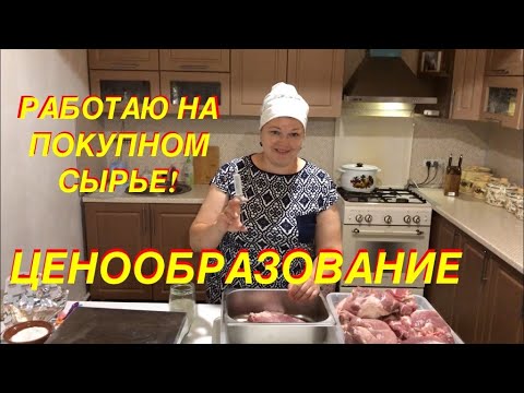Видео: ПОКУПАЙ И ДЕЛАЙ КАК Я!
