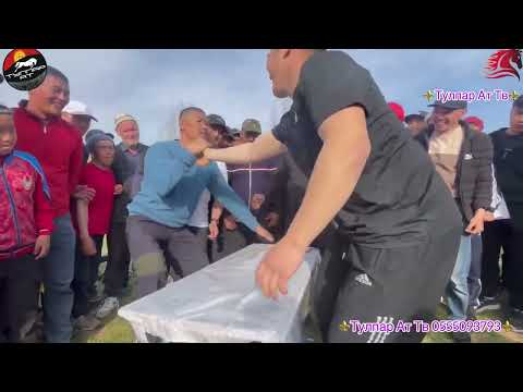 Видео: 2-Болум, Кара-Кулжа району, Ылай-Талаа айылы. Орозо айт майрамына карата уюуштрулган маареке!🇰🇬