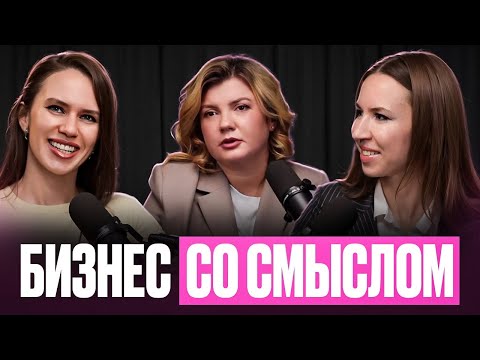 Видео: Мария Старовойтова: социально-значимые проекты и проектирование будущего