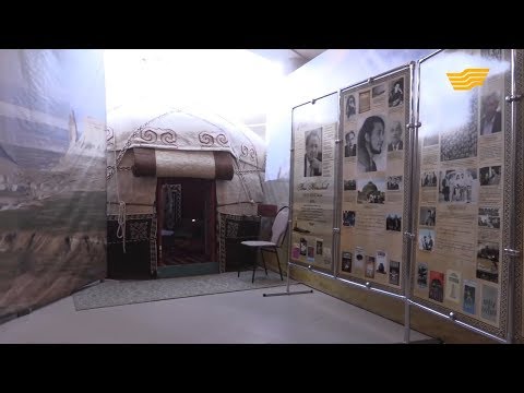 Видео: Мангистауский областной историко-краеведческий музей