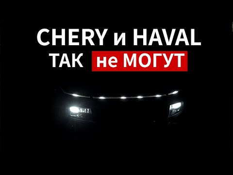 Видео: Больше Атлас ПРО, ДЕШЕВЛЕ КУЛРЕЯ. А по настройке - VW! Но что ОПЯТЬ с КУЗОВОМ?! JAC JS6