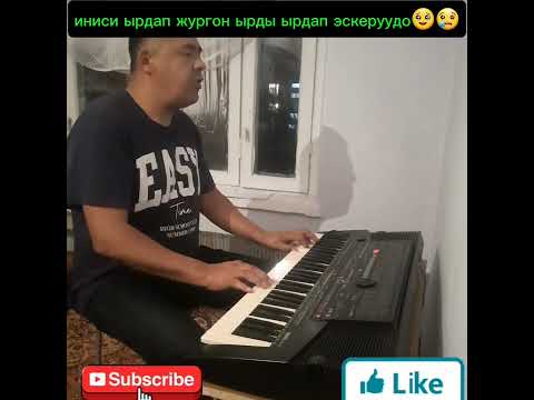 Видео: Агасы  инисинин жакшы коргон ырын ырдап, эскерди .❤️‍🩹❤️‍🩹🥹🥹