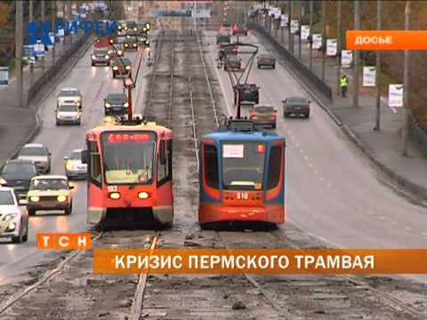 Видео: В Перми участились случаи ДТП с трамваями