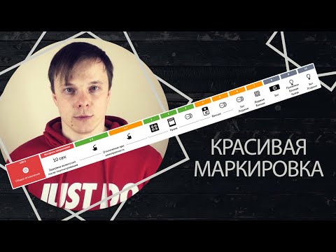 Видео: Делаю красивую маркировку в электрический щит
