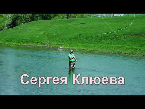 Видео: Мастер-класс Сергея Клюева по двуручному забросу на ВСД 2017.