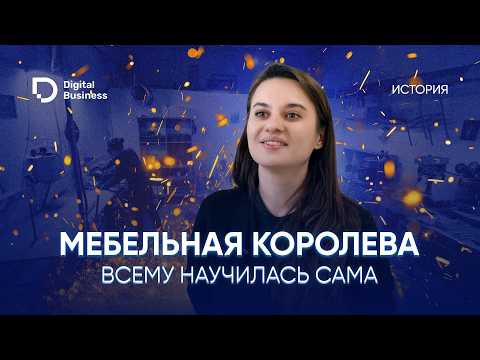 Видео: Cделано в Казахстане: астанчанка строит мебельную империю