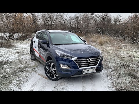 Видео: Hyundai Tuscon 2019 / 2.4 184 HP 👍 / Тест-драйв POV TEST / VLGavto ✌