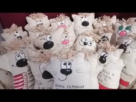 Видео: КОФЕЙНЫЕ ИГРУШКИ. МАСТЕР КЛАСС.