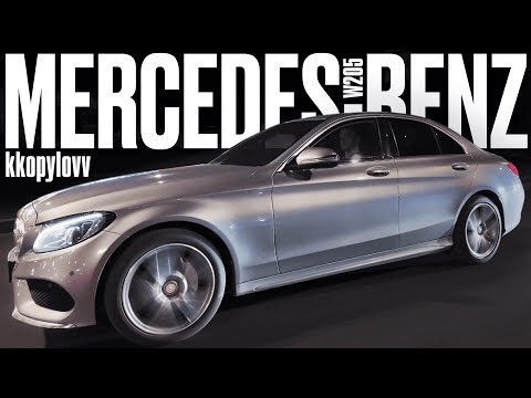 Видео: Mercedes-Benz W205. Вместо тысячи китайцев.