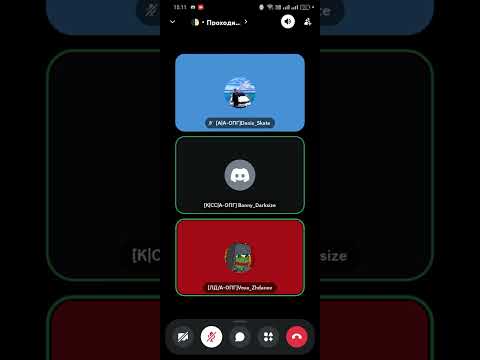 Видео: Обзвон на СС А-ОПГ