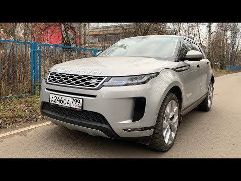 Видео: Взял Range Rover Evoque 2 - I like it*