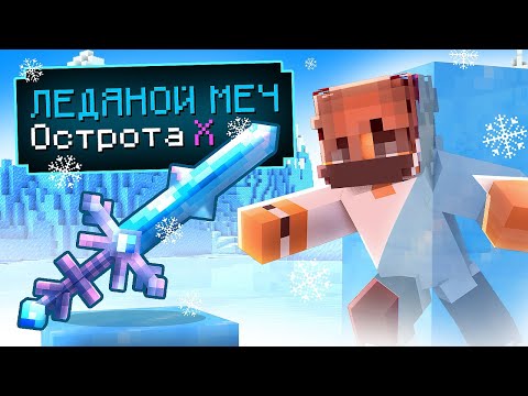 Видео: Майнкрафт, но за УРОН я получаю ДОНАТ ПРЕДМЕТ!