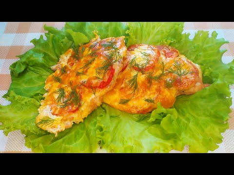 Видео: Мясо по-французски из куриного филе. Рецепт на скорую руку в духовке.Сытный и вкусный обед или ужин.