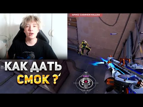 Видео: ВОТ ЧТО ПРОИСХОДИТ КОГДА JETT МЕЙН БЕРЕТ ОМЕНА | PA1KA ИГРАЕТ ЗА OMEN