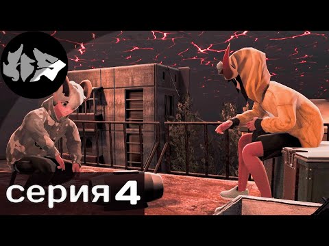 Видео: SILLY POLLY BEAST прохождение ▶ НОВЫЕ ДРУЗЬЯ » 4 серия