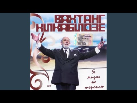 Видео: Старики-разбойники