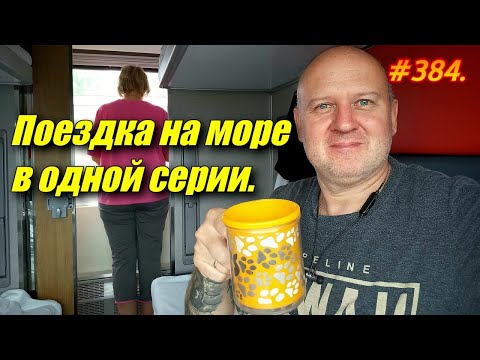 Видео: АДЛЕР 2023 / ВЕСЬ ОТДЫХ НА МОРЕ В ОДНОЙ СЕРИИ