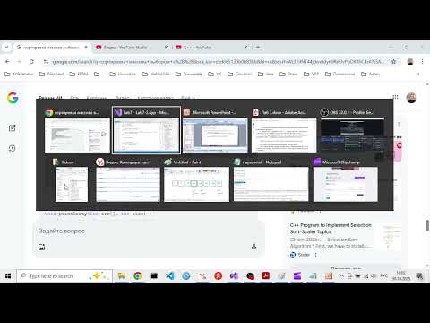 Видео: CPP LAB 07 20 - сортировка массива выбором