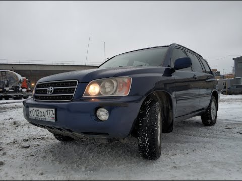 Видео: Toyota Highlander - 15 лет бесплатной эксплуатации