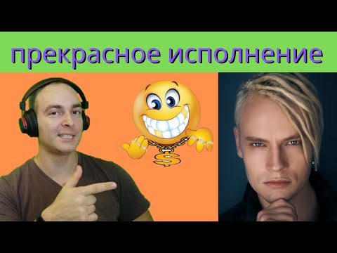 Видео: Yaroslav Dronov - Dance On glass | Ярослав Дронов - Танцы на стеклах (Максим Фадеев) | Reaction 🇮🇱