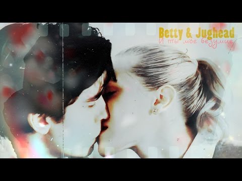 Видео: ►Betty & Jughead _ И ты мое безумие [1x10]