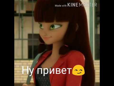 Видео: Комикс Запретная любовь. Леди баг и супер кот 8 серия