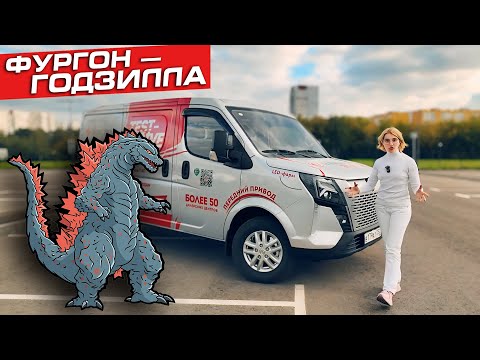 Видео: DongFeng K32 — китайский ответ “Газели”