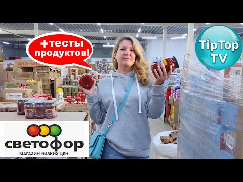 Видео: 🔥В СВЕТОФОРЕ ОСЕНЬ🔥ШЕРСТЬ ВЯЗУНЧИК И РИС ЗАВАРНОЙ🔥ТЕСТ🔥 КОТОПОЗИТИВ🔥