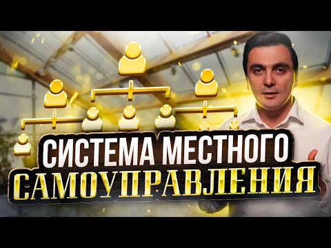 Видео: Как правильно организовать работу в ресторане: секреты успешной команды! / Ресторатор Oybek XO