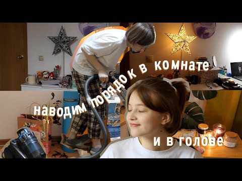 Видео: уборка как вид терапии